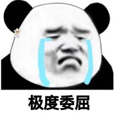  这是多大的仇女子刷朋友圈发现自己被恶毒咒骂,只因为