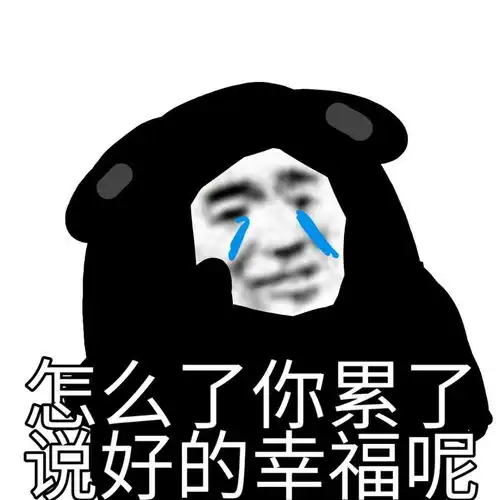 表情包我在风中等你的消息 表情包我在风中等你的消息