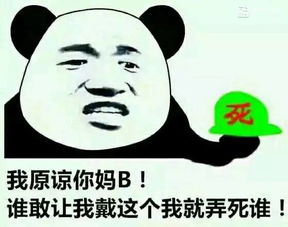 史上最绿的绿帽子,女友和别人啪了五百多次怎么了