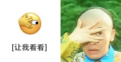 幽默与笑话精选表情包五