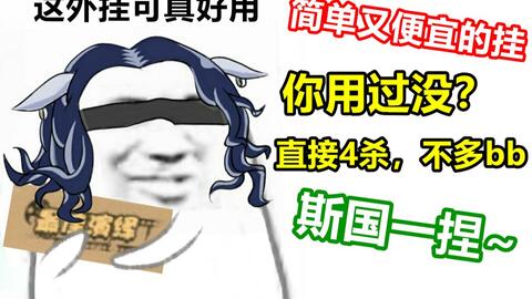  第五人格听说殿堂局规则要整改看完后,求生者要慌了