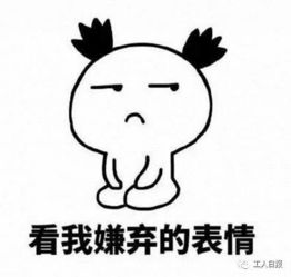  提醒表情包不能乱用,已有人被索赔40万元...