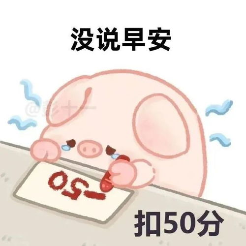  情侣实用表情包