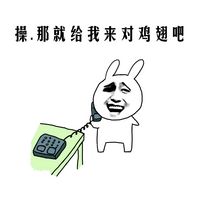  金馆长报警表情下载金馆长110报警表情包22p极光下载站