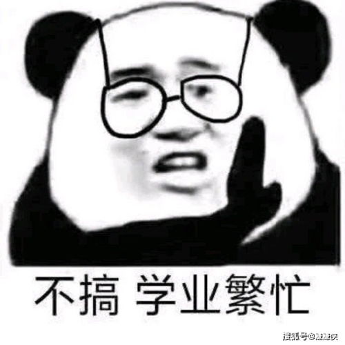  最新表情包我男朋友呢,我要抱抱