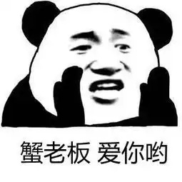 谢谢老板的表情包下载谢谢老板的表情包搞笑图片可爱动图极光下载站 谢谢老板的表情包下载谢谢老板的表情包搞笑图片可爱动图极光下载站