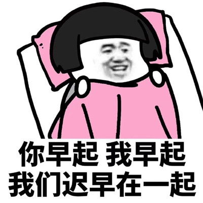 万能表情包英文翻译土味