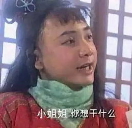  永康人都来鉴定一下,如果用一个表情包来形容你的职业,这个怎么样