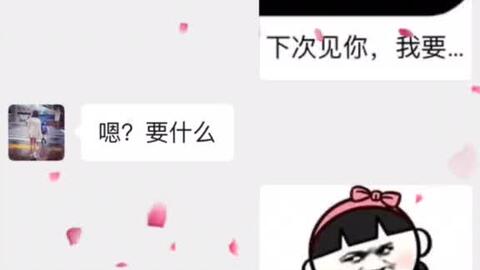  你是我的小王八小宝贝字套路男朋友套路男朋友表情包情侣日常表情包表白套路