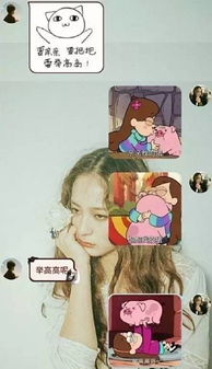  表情包是我偷来的,想撩你是认真的