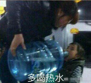  多喝热水的搞笑表情包