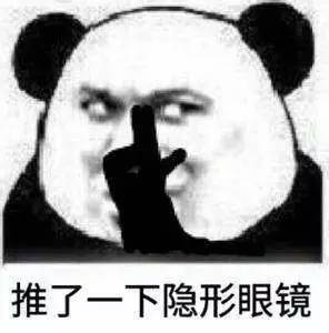  这年头数学不好,连表情包都看不懂