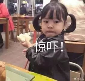  谣言如纸老虎,源于一个人畜无害的借口