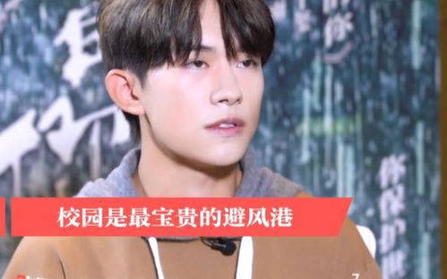  易烊千玺分享大学生活,说出他最想得到东西,心疼四字弟弟