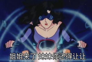  8090后童年的动画片,全变成了00后的表情包