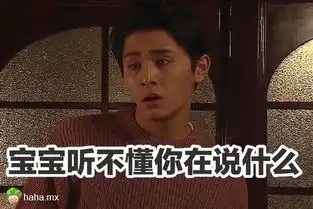 小野妹子学吐槽山田凉介新剧掩饰之冬,堪称一次大型表情包诞生现场...随随便便截九张就是这样喜感