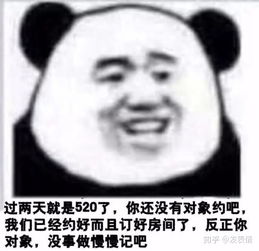  有哪些有意思的熊猫头表情包