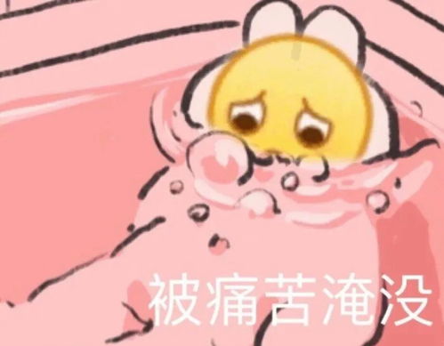 早表情包沙雕班主任