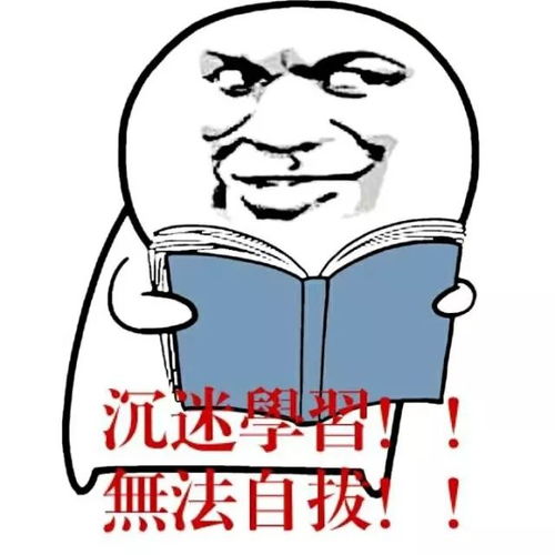  表情包集合,准备团战2.0