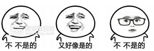  是的没错的动图表情包高清版下载点头如捣蒜表情包无水印版