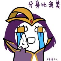  关于英雄联盟的头像or表情包lol英雄为什么哭腾牛个性网