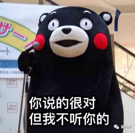 又黑雄安轮圆了就是一巴掌 又黑雄安轮圆了就是一巴掌