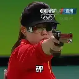 捂脸表情包什么意思奥运