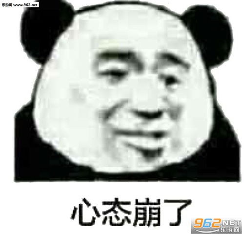  我裂开来pdd表情包我裂开了表情包下载乐游网游戏下载