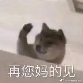 受抚慰垃圾桶 受抚慰垃圾桶