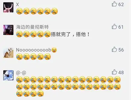 捂脸表情包什么意思起诉