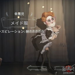  第五人格幸运儿加点攻略