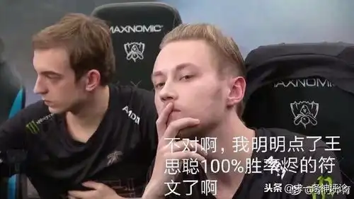  theshy表示我们队员比较活跃,我们需要一个劝架的上单