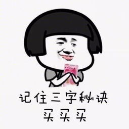  逛街时,男朋友说你穿什么都好看是什么意思