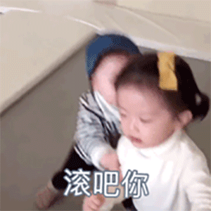  日常沙雕表情包更新一看就不是什么好人