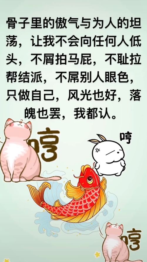  卖萌表情包反转搞笑段子