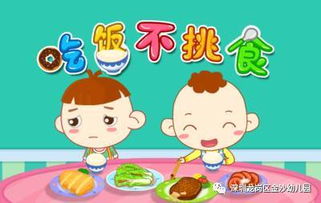 挑食的图片 表情包大蒜