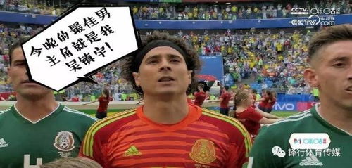 世界杯是场没有比分的表情包大战 世界杯是场没有比分的表情包大战