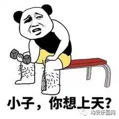 靠偷拍裙底狂赚60万均安人看到这样的快走开 靠偷拍裙底狂赚60万均安人看到这样的快走开