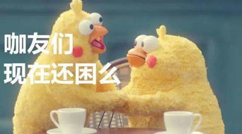  扒了扒咖啡黑历史,这些都是你不知道的奇葩事