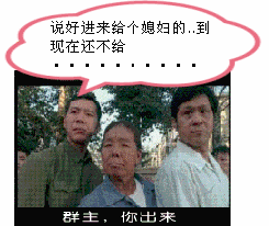  喊群主出来表情包