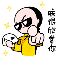  辣小丫宫廷版微信表情