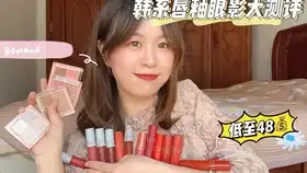 零成本微笑练习教程青春有你2蔡卓宜表情管理开学前变身温柔上镜的小姐姐 零成本微笑练习教程青春有你2蔡卓宜表情管理开学前变身温柔上镜的小姐姐