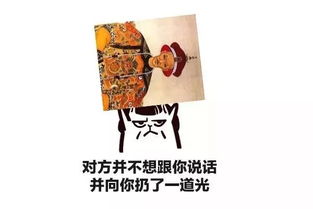  哈哈哈设计师专用表情包合集二
