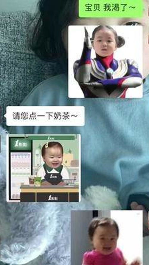  奥特温上线黄夏温表情包