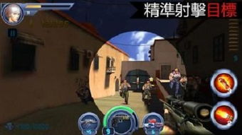  反恐枪战火线狙击王者官网下载反恐枪战火线狙击王者无限金币修改版下载v1.1.3安卓版安粉丝游戏网