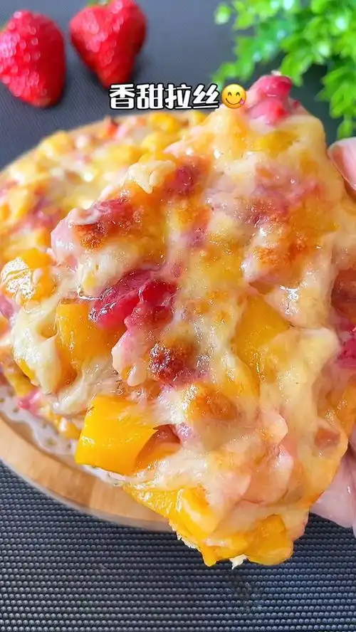 孩子爱吃的水果披萨不要出去买了,在家做简单又好吃深夜美食诱惑 孩子爱吃的水果披萨不要出去买了,在家做简单又好吃深夜美食诱惑