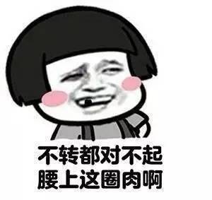 看到这组表情包,让我心情无比欢乐