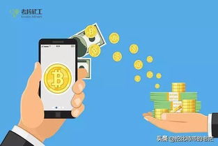  比特币大涨揭示比特币真正的价值