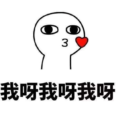  谈恋爱专用表情包你这么可爱,被大风吹到我怀里,我是不会还的