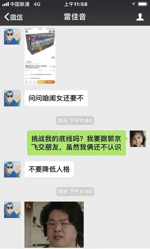 tfboy表情包吵架